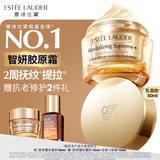 雅诗兰黛智妍胶原霜乳霜款面霜50ml紧致淡纹护肤品套装化妆品礼盒生日礼物