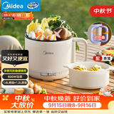 美的（Midea）电煮锅 电蒸锅 宿舍小电锅学生宿舍泡面锅 1.6L便携式可折叠旅行出差家用多功能锅XZE1621S 配蒸笼