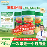 爷爷的农场有机婴幼儿米粉6-12个月225g*3肉蔬易冲泡米糊辅食7月+