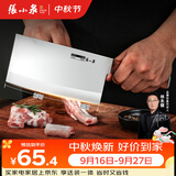 张小泉华韵系列家用不锈钢厨房锋利菜刀 切肉刀 切片刀