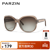 帕森（PARZIN）太阳镜女 复古大框时尚偏光太阳眼镜开车驾驶遮阳防晒墨镜送礼物 透茶框渐茶片【PZ9908】