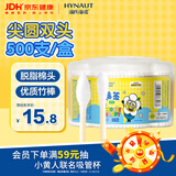 海氏海诺医用棉签掏耳清洁化妆脱脂棉棉棒尖圆双头小黄人正版周边500支