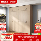 全友家居衣柜卧室家用储物收纳柜一体靠墙现代简约原木风大衣柜出租屋
