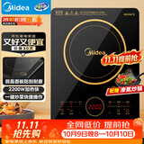 美的（Midea）电磁炉电陶炉 2200W大功率一键爆炒触控电磁炉灶家用 多档调节 智能定时火锅炉C22-RT2240