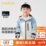 巴拉巴拉童装薄外套男女童上衣秋装防水摇粒绒两件套机能三合一 蓝白色调-冲锋衣-两件套 170