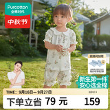 全棉时代婴儿衣服儿童夏季套装男女童分体短袖1-3岁吸汗小童衣服