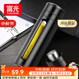 富光大容量耐摔玻璃杯 商务男士双层水杯塑玻泡茶杯茶水分离杯子