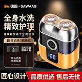 飒望【德国】电动剃须刀便携款刮的干净小钢炮剃胡刀全身水洗敏感肌排名前十送男友生日父亲节礼物 活力橙 豪华款+2个刀头【钛金36叶刀头】