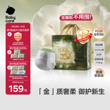 babycare金山茶花拉拉裤XXXXL26片(＞19kg)婴儿尿不湿超薄透气轻柔花苞裤