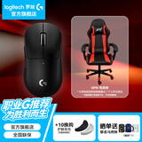 罗技（G）GPW3代无线游戏鼠标狗屁王三代gpw2代升级版电竞机械轻量化充电无畏契约三角洲吃鸡送男女生礼物 GPW3代黑色+GPW电竞椅套装