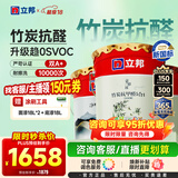 立邦乳胶漆竹炭抗甲醛防霉净味五合一墙漆油漆内墙漆54L/约75KG套装