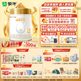 蒙牛（MENGNIU）初爱牛牛较大婴儿配方奶粉2段（6-12个月龄）800g*1罐含 乳铁蛋白