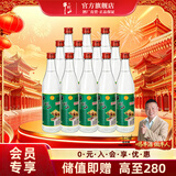 牛栏山二锅头 42度 陈酿 白牛二酒 整箱装 浓香风格AY标 42度 500mL 12瓶