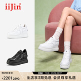 iiJin艾今【明星同款】经典9cm超轻厚底内增高通勤百搭休闲小白鞋女283IOA 白色 39