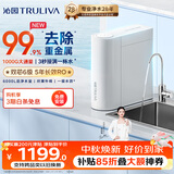 沁园家用净水器小白鲸青春版1000G 厨房专用台下用5年RO反渗透过滤器直饮净饮水一体机UR-S31020