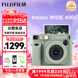富士（FUJIFILM）instax拍立得wide400 一次成像复古相机wide300即拍即得相纸 送女生生日礼物奖品【刮刮乐抽相纸】 WIDE 400草绿色【复古宽幅款】 官方标配+40张相纸
