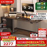 乐歌电动升降桌站立式电脑桌书桌办公学习桌E6/1.4m灰木纹色