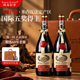 路易拉菲（LOUIS LAFON）法国原瓶进口红酒R889米内瓦AOP干红葡萄酒750ml*2红酒礼盒