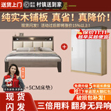 迎裕财实木1.8m软包双人床主卧现代简约单人出租屋床 灰软包床+5cm床垫+衣柜 1.5*2米框架结构