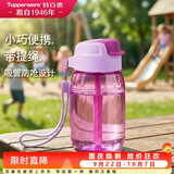 特百惠（Tupperware）CC企鹅350ML塑料杯夏季男女学生儿童水杯子便携带吸管 冰沙紫