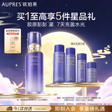 欧珀莱（AUPRES）时光锁第六代胶原紧塑精华乳110ml清爽型 中秋礼品