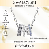 施华洛世奇（SWAROVSKI）CONNEXUS 情侣项链生日礼物女5690041