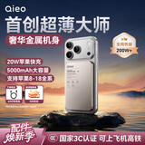 Qieo直营【国家3c认证丨可上飞机】磁吸充电宝无线快充移动电源超轻薄小巧大容量2026新款苹果手机专用 5000毫安|标准版【超薄磁吸充】 【国家3C认证|最快今日达】