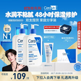 适乐肤（CeraVe）C乳473ml双支套装（男士女士礼物保湿补水身体乳面霜张凌赫同款）