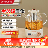 乐扣乐扣全玻璃养生壶小型一人办公室电热水壶分体式烧水煮茶壶小花茶壶恒温加热保温泡茶壶1L