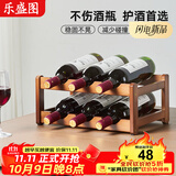 乐盛图红酒架置物架斜放摆件高档轻奢红酒展示架子酒柜装饰品LC679
