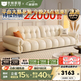 冬熊棉花糖真皮沙发法式奶油风小户型客厅轻奢头层牛皮云朵沙发 【大四人位3.1米】 12防纳帕生态皮【豪华版-云端坐感】