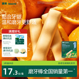 英氏婴幼儿磨牙棒香橙味6-12个月婴儿宝宝零食辅食高钙磨牙饼干64g