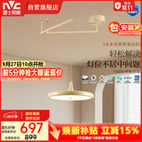 雷士（NVC）未来光摇臂餐厅吊灯可移位客厅餐桌吧台普瑞全光谱护眼灯