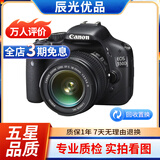 佳能/Canon 500D 600D 700D 800D 850D学生入门拍照摄像高清旅游 二手单反相机 99新 佳能550D/18-55   防抖 套机 标配
