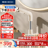 恒洁（HEGII）抽拉式面盆水龙头 三出水卫生间升降旋转冷热水龙头HMF927-115-WM