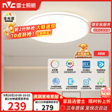 雷士（NVC）全光谱护眼吸顶灯简约卧室灯智能套餐LED照明灯具光域