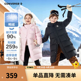 Converse匡威儿童羽绒服男女童冬季新款长款过膝中大童防泼水泡芙保暖外套 糖霜粉 90绒 清洁度1000+ (偏大,建议选小一码) 160 /80 充绒量约259g 【建议身高158-170cm】