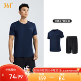 361°跑步运动套装男夏季健身休闲羽毛球短袖短裤两件套652414001H-2