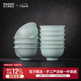 景德镇（jdz）陶瓷饭碗影青瓷餐具套装无铅高温瓷碗碟面碗汤盘乔迁洗碗机可用 流影饭碗（十只装）