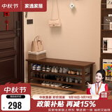 家逸实木换鞋凳鞋柜北欧家用鞋凳式鞋架进门口可坐穿鞋凳玄关试鞋凳子