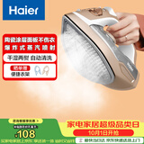 海尔（Haier）电熨斗42g爆炸蒸汽360ml水箱陶瓷涂层电烫斗衣物护理手持便捷迷你家用熨烫机HY-Y2028G专销