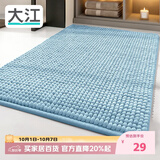 大江浴室地垫门口吸水地垫厕所脚垫卫生间地垫40x60cm