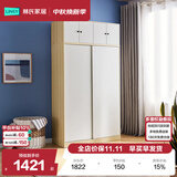 林氏家居小户型出租房用简易衣柜卧室家用推拉门储物柜子LS214D1