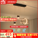 雷士（NVC）餐厅吊灯LED智能简约北欧轻奢黑金餐桌带筒灯长条灯智能款40瓦