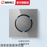 国际电工86型家用墙壁暗装LED轻点复位开关插座灰色钢化玻璃面板一开双控 三开双控(加厚玻璃面板) 开关 复位开关