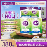 a2成人奶粉新西兰进口全脂学生奶粉高钙高蛋白1kg*2袋