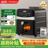 西屋（Westinghouse）空气炸锅9升大容量可视化金属内腔体蒸烤嫩炸上下管免翻面炸锅 WKZ90H20