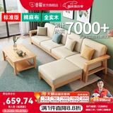 公熊（GXIONG）沙发全实木沙发客厅北欧布艺沙发两用床沙发小户型 【标准版】原木色（米白色布套） 四人位+脚踏+长茶几 【特价冲量】