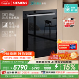 西门子（SIEMENS）【黑魔镜5.0】636mega2.0新国标新一级水效150L以上北极光系列嵌入式洗碗机SJ43EB63MC