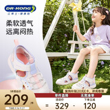 江博士学步鞋夏季男女童卡通可爱包头儿童凉鞋2B14A2042CW米/紫28码